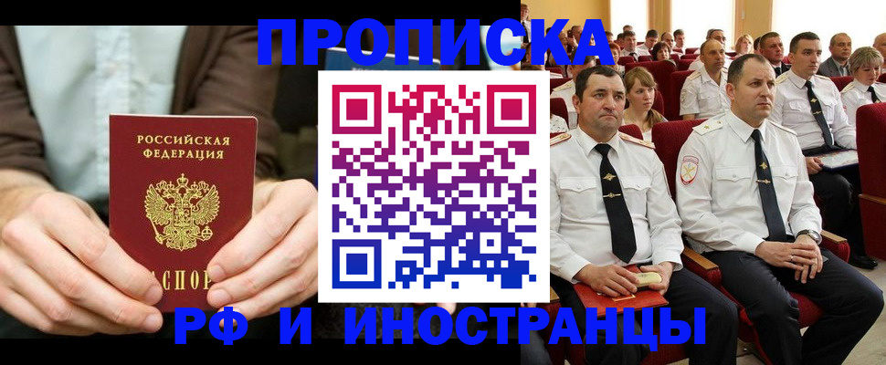 форма 3 в Новосибирске