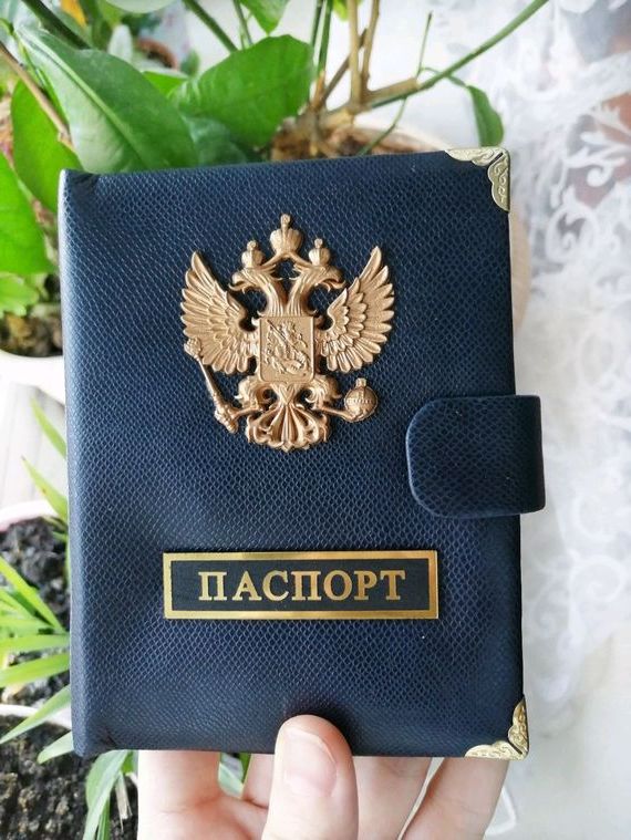 прописка в Новосибирске